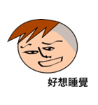 "eight plus nine" is your good buddy（個別スタンプ：8）
