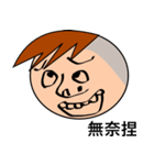 "eight plus nine" is your good buddy（個別スタンプ：9）
