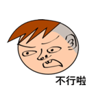 "eight plus nine" is your good buddy（個別スタンプ：10）