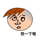 "eight plus nine" is your good buddy（個別スタンプ：12）