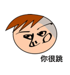 "eight plus nine" is your good buddy（個別スタンプ：14）