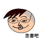 "eight plus nine" is your good buddy（個別スタンプ：15）