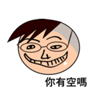 "eight plus nine" is your good buddy（個別スタンプ：16）
