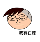 "eight plus nine" is your good buddy（個別スタンプ：17）