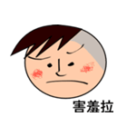 "eight plus nine" is your good buddy（個別スタンプ：21）