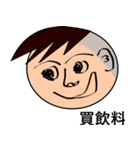 "eight plus nine" is your good buddy（個別スタンプ：22）