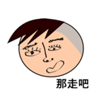 "eight plus nine" is your good buddy（個別スタンプ：23）