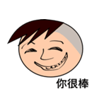 "eight plus nine" is your good buddy（個別スタンプ：24）