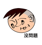 "eight plus nine" is your good buddy（個別スタンプ：25）