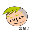 "eight plus nine" is your good buddy（個別スタンプ：26）