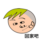 "eight plus nine" is your good buddy（個別スタンプ：27）