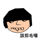 "eight plus nine" is your good buddy（個別スタンプ：29）