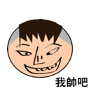 "eight plus nine" is your good buddy（個別スタンプ：30）
