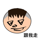 "eight plus nine" is your good buddy（個別スタンプ：31）