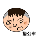 "eight plus nine" is your good buddy（個別スタンプ：32）