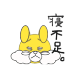 小さな動物さん・冬（個別スタンプ：6）