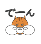 小さな動物さん・冬（個別スタンプ：11）