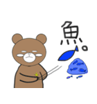 小さな動物さん・冬（個別スタンプ：26）