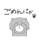 小さな動物さん・冬（個別スタンプ：36）