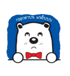 Cottony Bear（個別スタンプ：14）