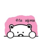 Cottony Bear（個別スタンプ：15）