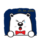 Cottony Bear（個別スタンプ：17）