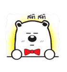 Cottony Bear（個別スタンプ：30）