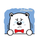 Cottony Bear（個別スタンプ：33）