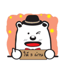 Cottony Bear（個別スタンプ：37）