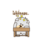 SueSat（個別スタンプ：10）