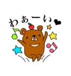 かわいいくま達（個別スタンプ：1）