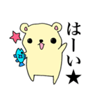 かわいいくま達（個別スタンプ：2）