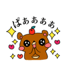 かわいいくま達（個別スタンプ：3）
