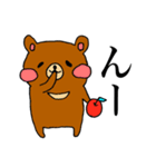 かわいいくま達（個別スタンプ：5）