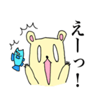 かわいいくま達（個別スタンプ：8）