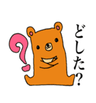 かわいいくま達（個別スタンプ：9）