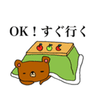 かわいいくま達（個別スタンプ：11）