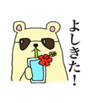 かわいいくま達（個別スタンプ：12）