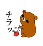 かわいいくま達（個別スタンプ：14）