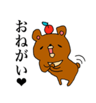 かわいいくま達（個別スタンプ：17）