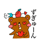 かわいいくま達（個別スタンプ：19）