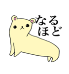 かわいいくま達（個別スタンプ：22）
