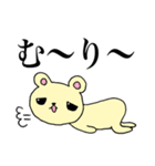 かわいいくま達（個別スタンプ：24）