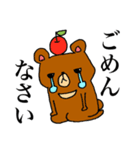 かわいいくま達（個別スタンプ：27）