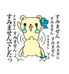 かわいいくま達（個別スタンプ：28）