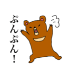 かわいいくま達（個別スタンプ：31）