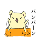かわいいくま達（個別スタンプ：32）