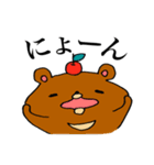 かわいいくま達（個別スタンプ：35）
