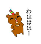 かわいいくま達（個別スタンプ：37）