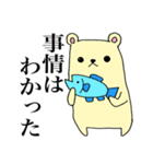 かわいいくま達（個別スタンプ：40）